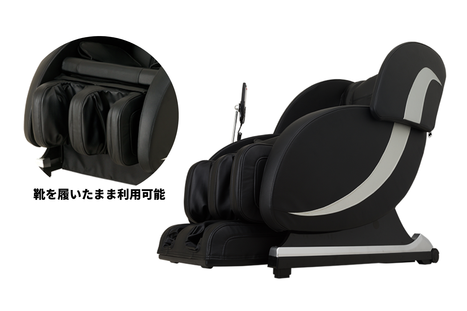 あんま王S商品画像